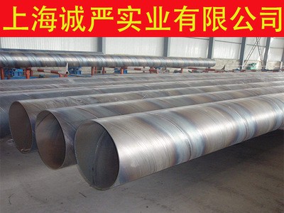 螺旋管 Q235 內(nèi)外防腐焊管 大口徑螺旋管 規(guī)格齊全