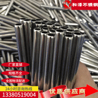 201不銹鋼管 201不銹鋼圓管 薄壁不銹鋼管無(wú)毛刺切割加工廠家批發(fā)