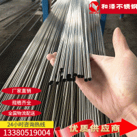 304不銹鋼圓管 304薄壁不銹鋼圓管 304不銹鋼小管切割加工