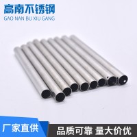 不銹鋼精密無縫鋼管316L內(nèi)外光亮管廠家直供304不銹鋼無縫鋼管