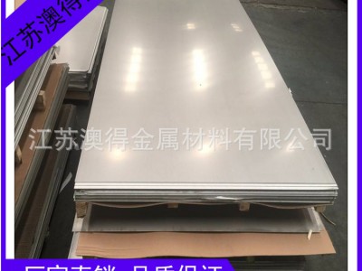 304不銹鋼板 316L不銹鋼板 304L不銹鋼板 廠家直營 可安來圖加工