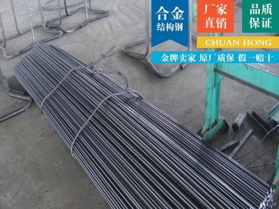 現貨供應德標SAE3415調質合金結構鋼SAE3415棒材板材 可零售切割