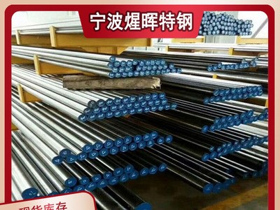 【煋暉】直銷貴鋼1215濟(jì)源1144杭鋼12L14精磨圓棒 車床專用易車鋼