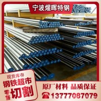 【煋暉】直銷貴鋼1215濟源1144杭鋼12L14精磨圓棒 車床專用易車鋼