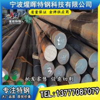 煋暉現貨供應進口優質4140合金結構鋼 4140圓鋼 圓棒