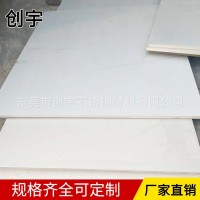 量大價優304不銹鋼板材 304不銹鋼冷軋板 304不銹鋼中厚板割圓