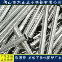 厚壁不銹鋼拋光管 304鏡面不銹鋼圓管 拋光鏡面不銹鋼焊管