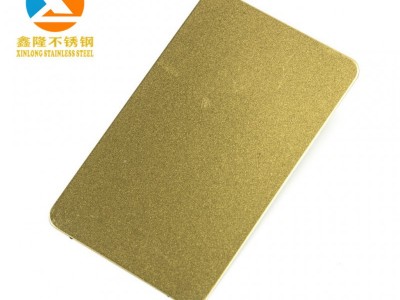 供應(yīng)彩色不銹鋼板304絲黃鈦金板 量大優(yōu)惠質(zhì)量保障剪壓刨激光加工