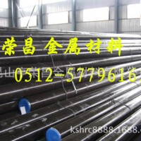 SNCM439合金結構鋼性能 用途介紹