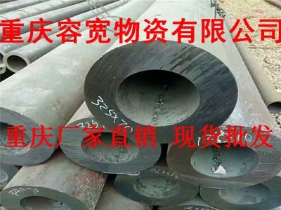 重慶無縫鋼管89*4.5DZ40無縫鋼管現貨加工優惠銷售DZ50,40地質管