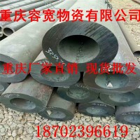 重慶無縫鋼管89*4.5DZ40無縫鋼管現貨加工優惠銷售DZ50,40地質管