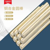 廠家直銷h70銅棒黃銅棒H70黃銅線六角棒h70黃銅板大小規格齊全