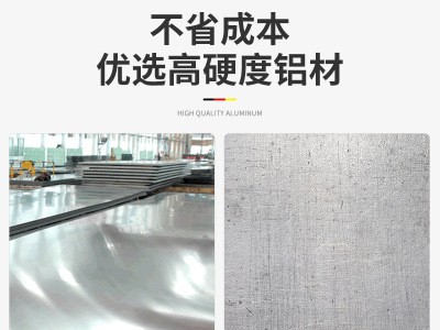 銷售進(jìn)口7075航空鋁板7075鋁板現(xiàn)貨7075超硬鋁板7075合金鋁板