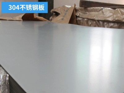 304不銹鋼扁鋼 316不銹鋼光亮鋼板 630拉絲鏡面鋼板車床加工定制