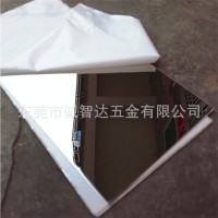 誠智達904L不銹鋼板2205不銹鋼板310s不銹鋼激光加工來圖加工定制