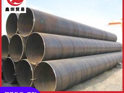 廣東鋼材廠家 螺旋管 Q345防腐螺旋鋼管 大口徑排水排污焊接鋼管