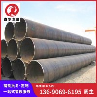 廣東鋼材廠家 螺旋管 Q345防腐螺旋鋼管 大口徑排水排污焊接鋼管