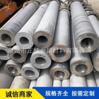 現貨供應304不銹鋼厚壁管 316大口徑厚壁工業管 可定尺切割