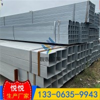 廠家現貨 鍍鋅方管 q235b 國標 方矩管 熱鍍鋅方通50*50 加工批發