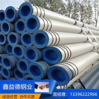 液壓支柱鋼管內外防腐扯絲噴漆等加工27simn煤礦乳化液輸送專用管