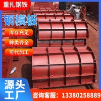 模板鋼模板組合模板300*1500,600*1500 900*1500mm鋼模板廠家批發