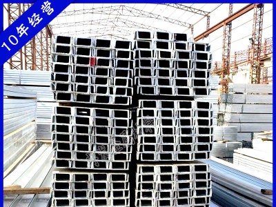 日標150/8號工字鋼12號鍍鋅槽鋼304不銹鋼槽鋼熱鍍鋅槽鋼叉車槽鋼