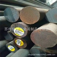 現貨供應20CrMn合金結構鋼 20CrMn合金圓鋼 20CrMn合金結構鋼板