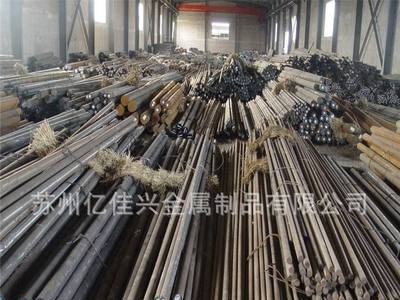 現貨供應20CrMnMo合金鋼 冷拔圓鋼 研磨棒 板材現貨 可零切規格