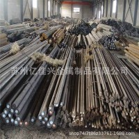 現貨供應20CrMnMo合金鋼 冷拔圓鋼 研磨棒 板材現貨 可零切規格