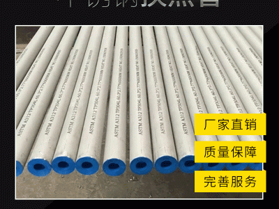 建筑裝飾不銹鋼換熱管日用電器304不銹鋼無縫管壓力容器無縫管