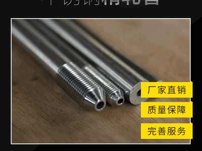 衛(wèi)生潔具316L不銹鋼精軋管抗壓厚壁不銹鋼管家用電器無縫圓薄壁管