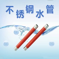 304不銹鋼衛生級水管 不銹鋼薄壁水管 食品級家裝水管供應廠家