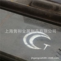 供應(yīng)SLD8冷作模具鋼SLD8規(guī)格料加工