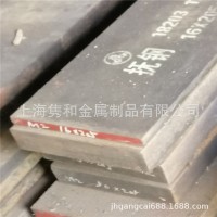 供應(yīng)SK3冷作鋼SK3冷作模具鋼