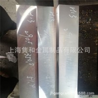 供應(yīng)XW-5模具鋼XW-5冷作模具鋼