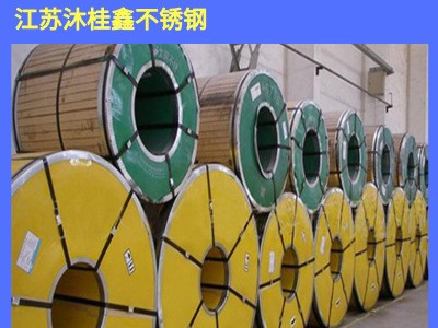 廠家直銷 316L不銹鋼卷 316L不銹鋼鋼卷 現貨