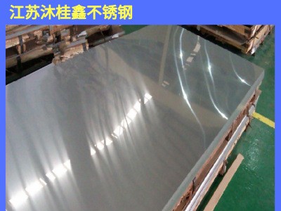 廠家直銷304L不銹鋼板304L不銹鋼板現貨