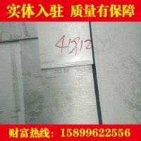 供應S41026馬氏體不銹鋼板 S41026馬氏體不銹鋼板 庫存現貨