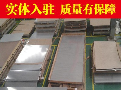 批發零售S41428不銹鋼板 S41428不銹鐵圓棒 冷熱軋板 研磨光亮棒