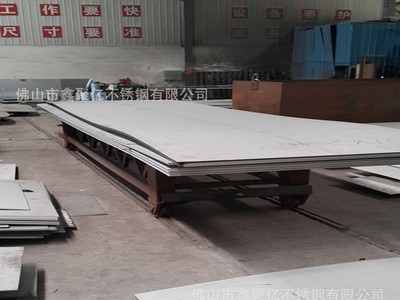 3Cr13不銹鋼厚板 420J2不銹鋼平板現貨供應