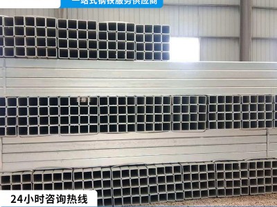 鍍鋅方管 Q235B國標鍍鋅方通 加工定做熱鍍鋅方矩管 方管廠價直銷