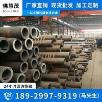 佛山現貨供應 精密鋼管 光亮厚壁無縫鋼管 45#無縫管批發切割加工