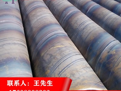成都螺旋焊管 大口徑螺旋鋼管 Q235螺旋鋼管 薄壁螺旋鋼管 規齊全