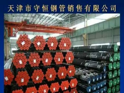 天津無縫鋼管廠產GB3087低中壓鍋爐無縫管 厚壁鋼管 20號鋼管