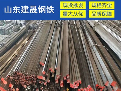方鋼 冷拔方鋼 40*40冷拉方鋼 A3實心方鋼 45#冷拉方鋼現貨