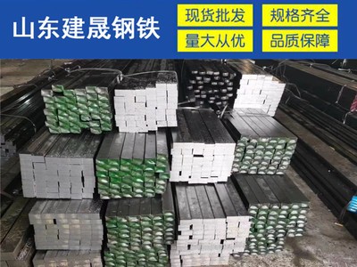 45號50*50方鋼 50*50冷拉方鋼 50*50冷拔方鋼 50*50實心方鋼 現貨