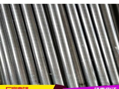 現貨 冷拉圓鋼 45# 冷拔鋼 冷拔圓鐵 圓鋼 加工圓鋼 廠家直銷