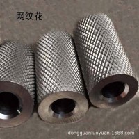 特價促銷精密研磨304F 316F拉花加工 滾花加工 攻牙加工不銹鋼管