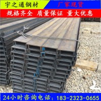 四川成都直銷槽鋼 熱鍍鋅槽鋼 國標槽鋼 規(guī)格齊全