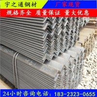 重慶大量現(xiàn)貨Q235B角鋼 40*4等邊角鋼角鐵